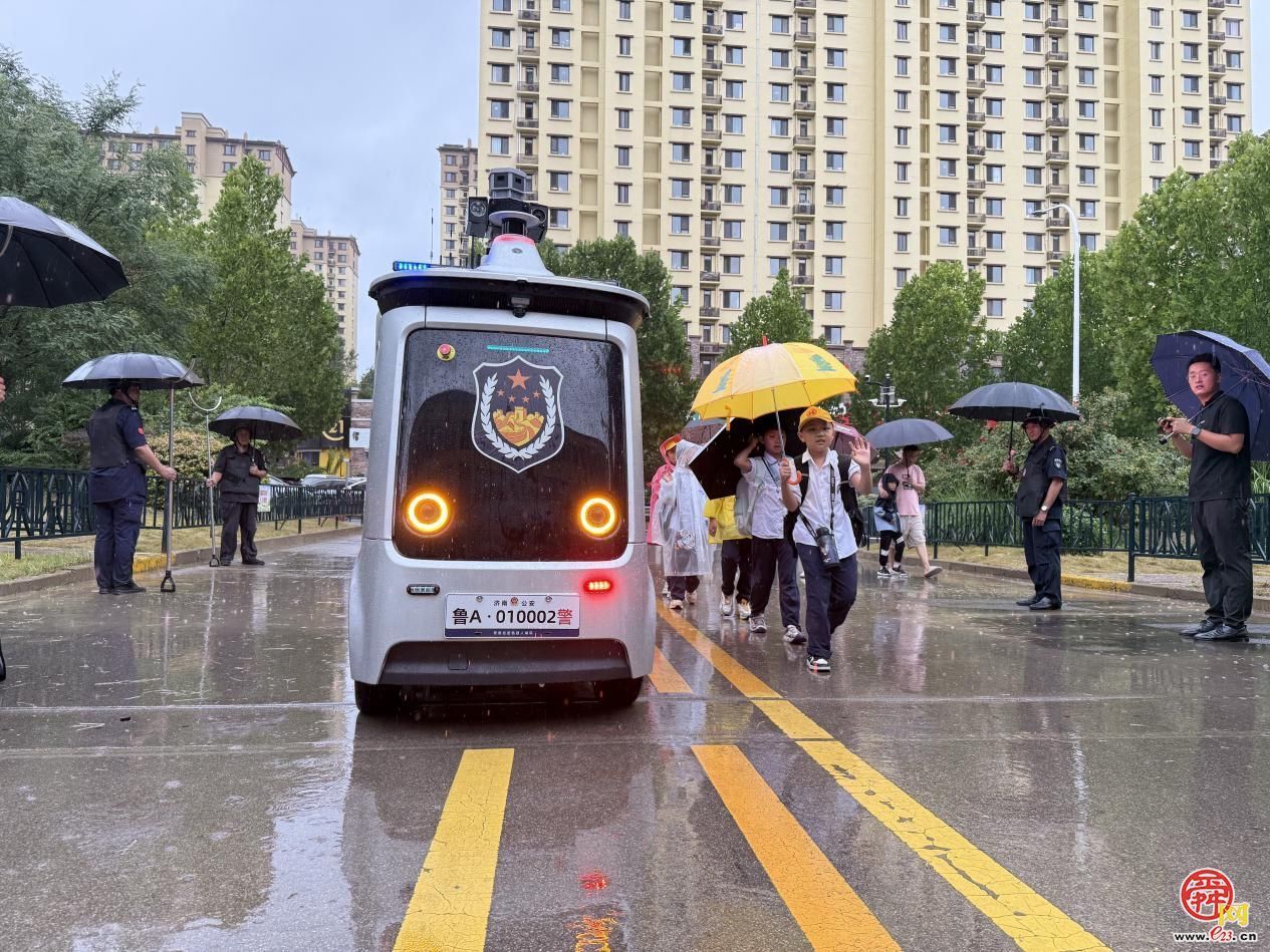 开学首日雨中暖！济南兴隆K15+教育联盟迎山东省首辆无人智慧巡逻车，金盾护航学子安全返校！