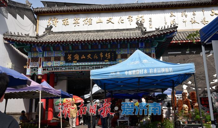 一年四季 泉在济南丨清明假期英雄山文化市场迎旅游热潮 文化赏春与多元体验受青睐