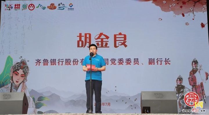 戏韵流转青山中，最是半年滋味浓——第七届石匣过半年乡村振兴戏剧节盛情启幕