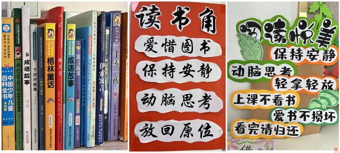 品味书香 阅读悦乐 ——济南市北苑小学开展第十届阅读节活动