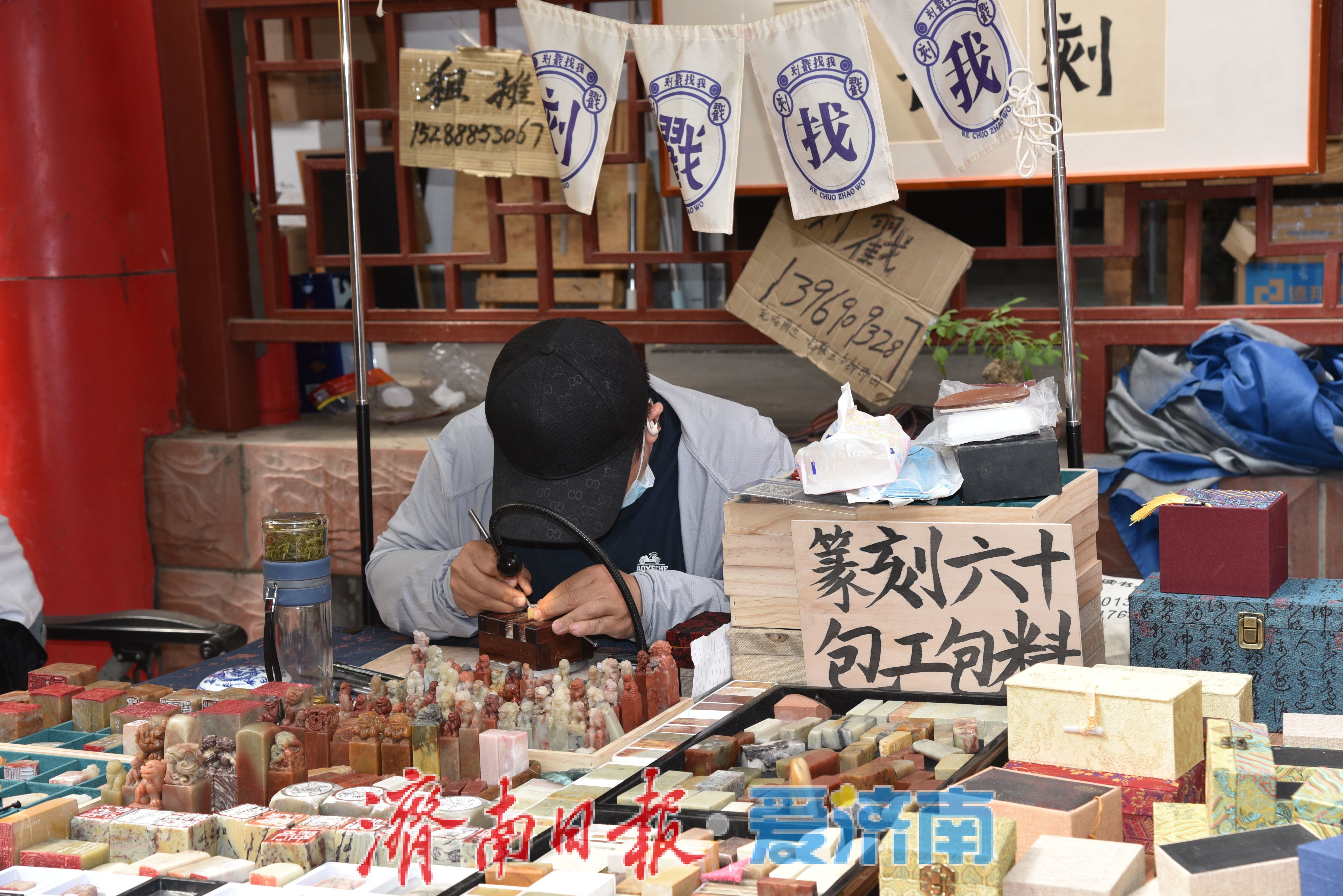 一年四季·“泉”在济南｜逛英雄山文化市场：触摸齐鲁文脉，感受市井烟火