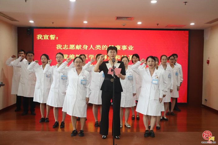 济南市儿童医院召开2024年“中国医师节”表彰大会