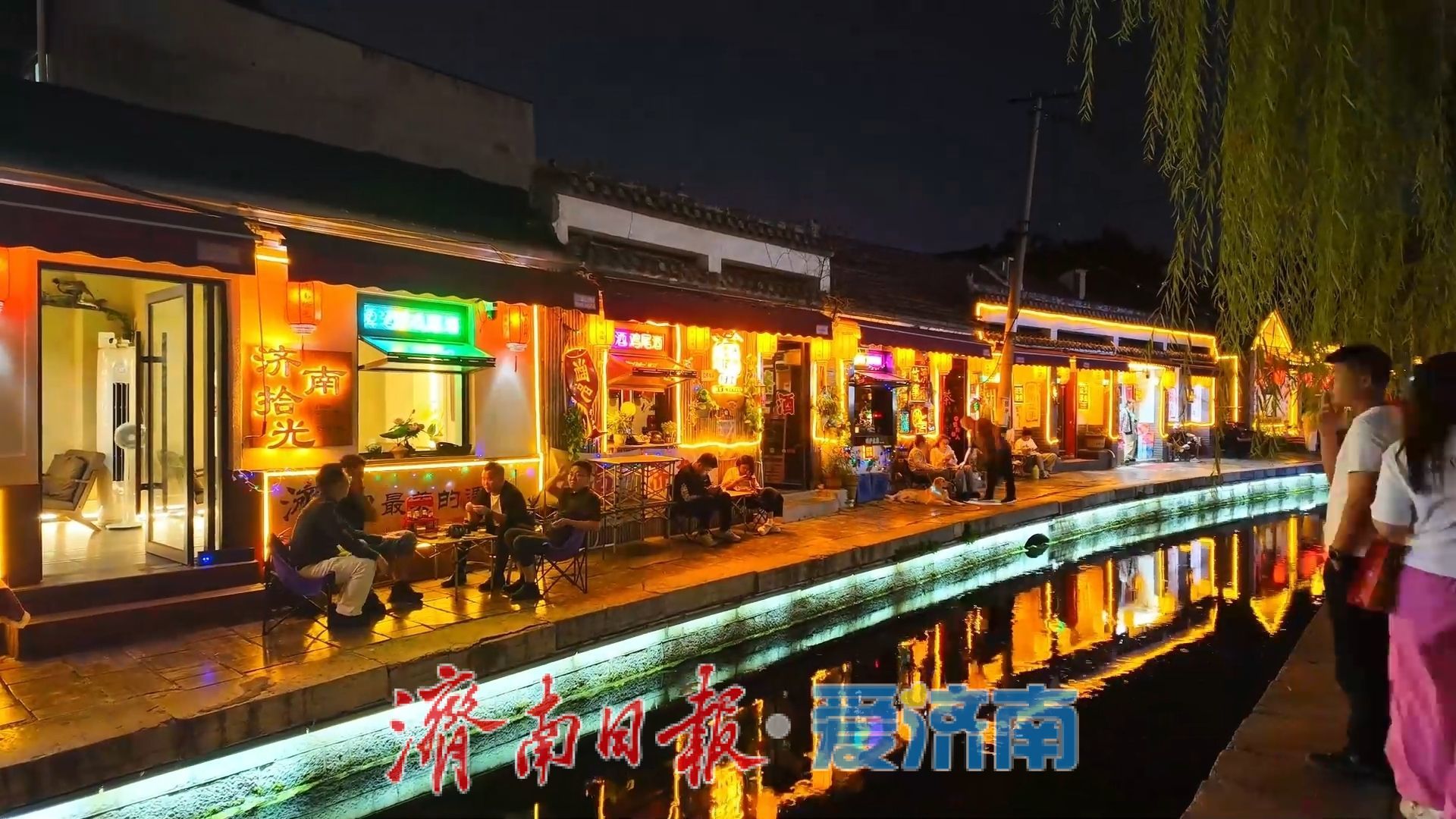 在明府城邂逅灯火写成的诗行夜色