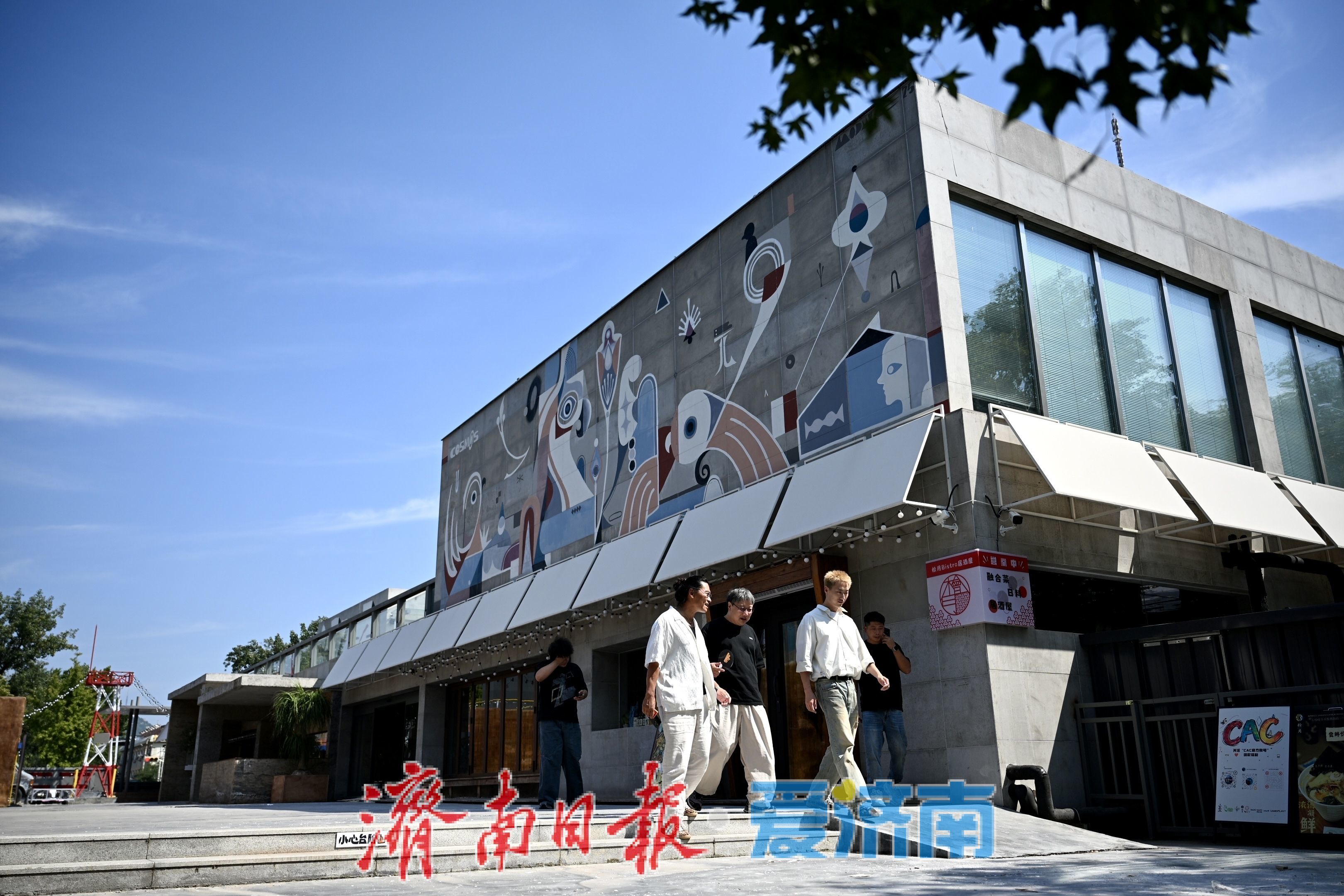 秋日赴约！泉城公园CAC艺术社区，邂逅公园城市慢时光