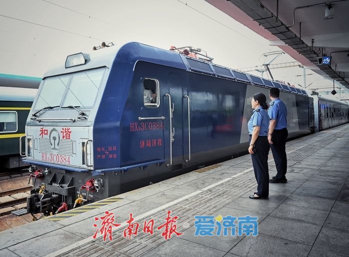 全程票价仅需41.5元！首趟“泰山黄河号”旅游列车从泰山站出发