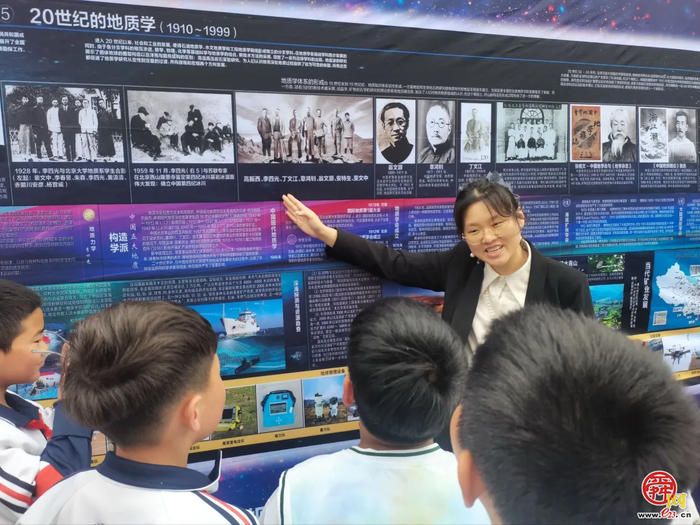地质科普润童心 民族团结一家亲