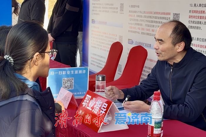 聚焦新业态！2025年济南市新就业形态专场招聘活动成功举办