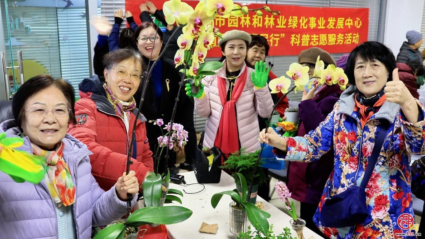 园·林惠民行