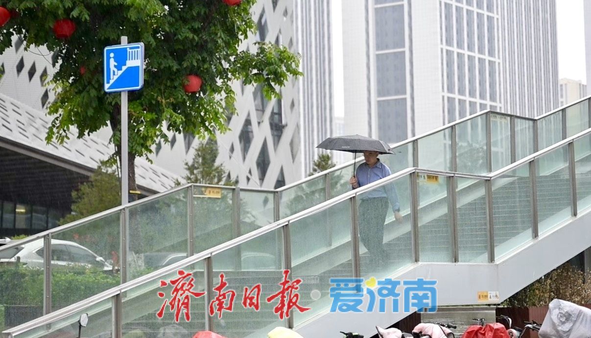泉城迎明显降雨 市民雨天出行做好防范