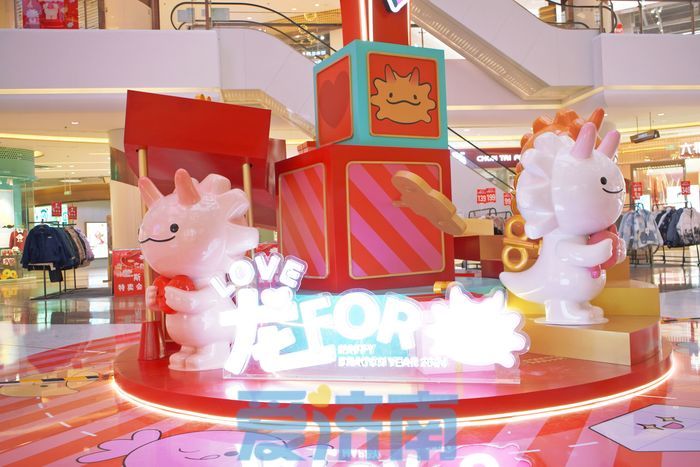 “泉”在济南过大年 