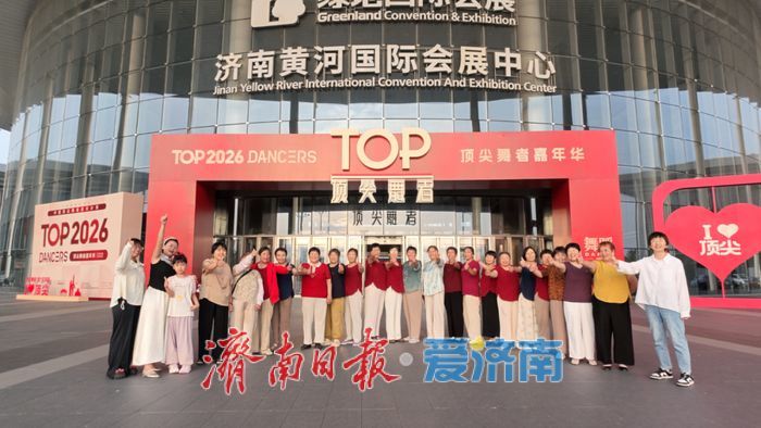 动漫、家装、新能源……8月济南展会“逛展指南”来了