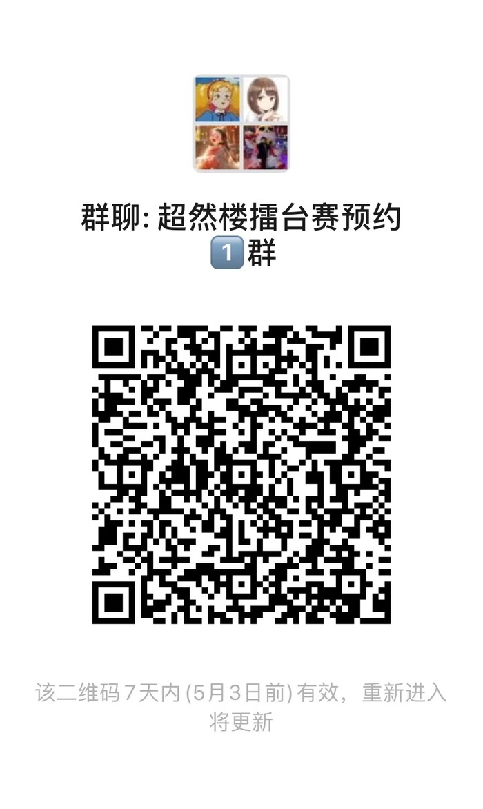 “泉”在济南过五一