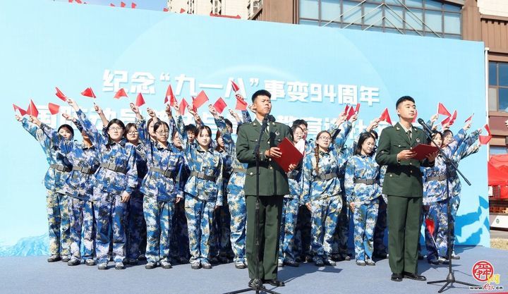 勿忘“九一八”！济南市国动办普法与宣传教育进社区活动走进章丘区双山街道玺城社区