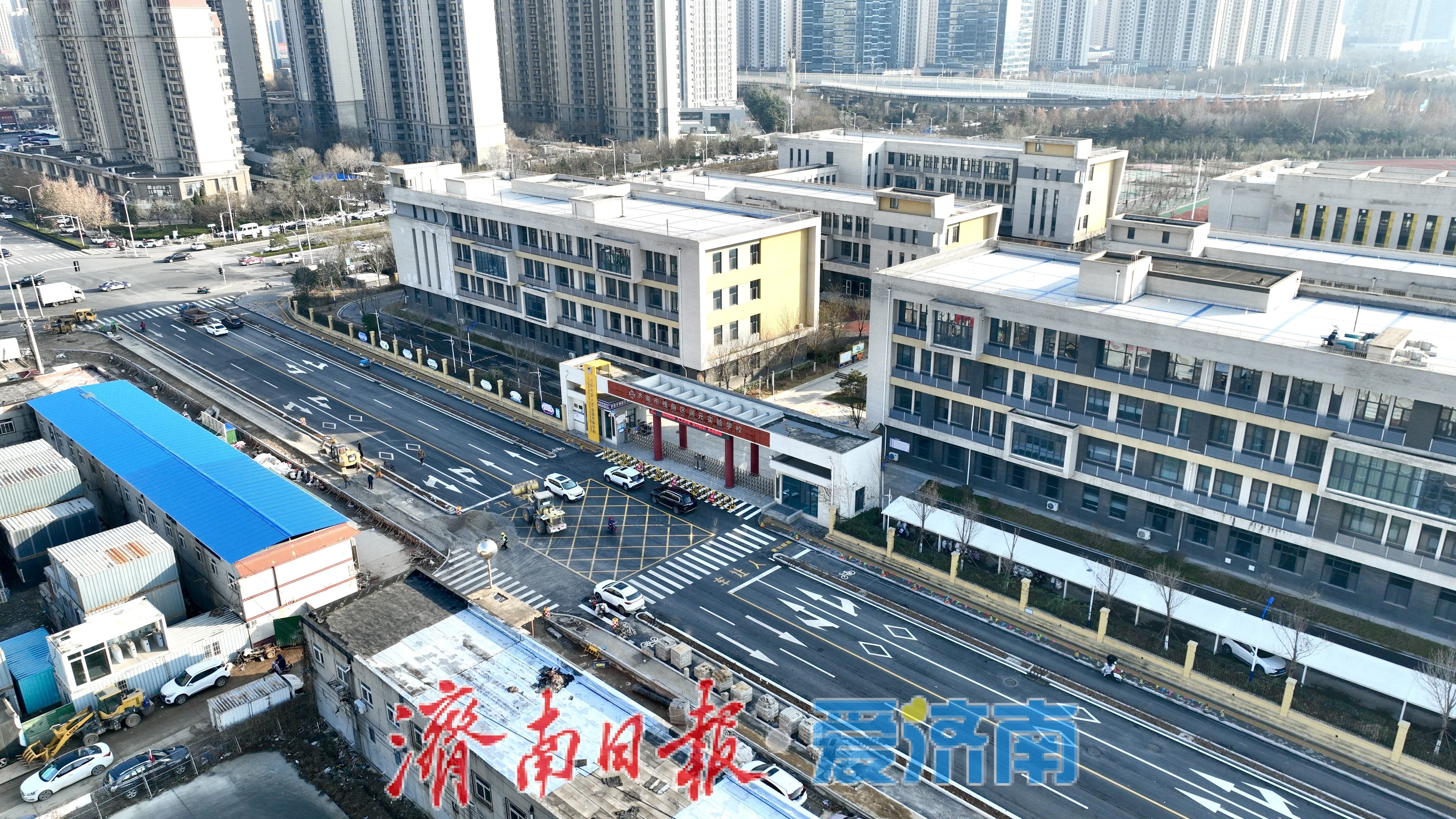 济南西客站片区聊城路关键段完工，区域交通“微循环”全面升级