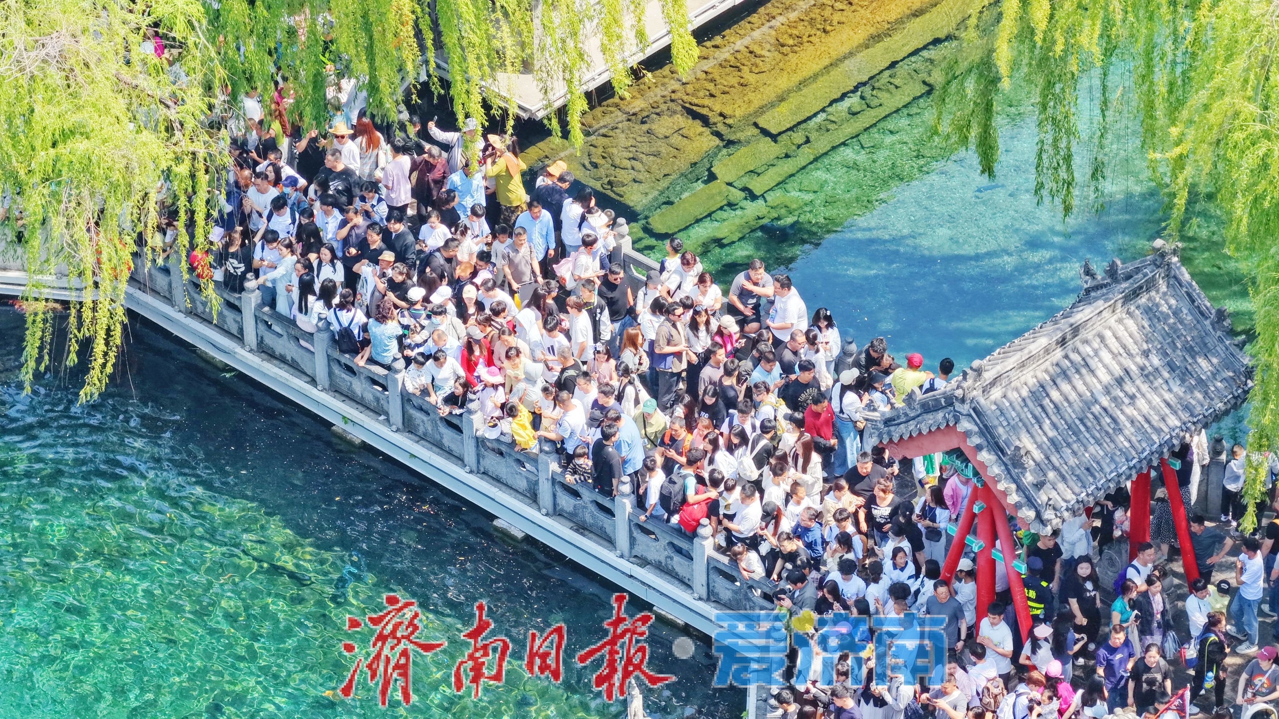 “五一”假期济南趵突泉迎来客流高峰 多措并举保障游览秩序