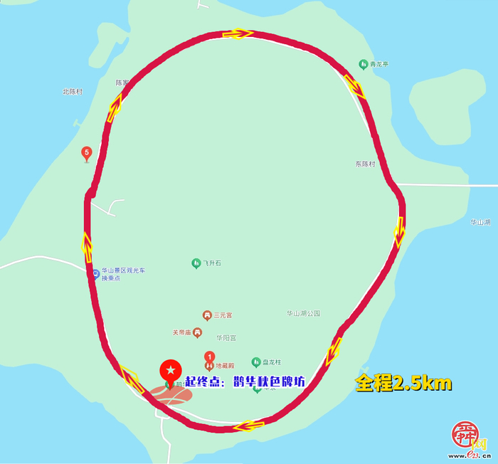 “信用赋能·生态聚才 6·14信用记录关爱日”济南2025“一城山色·登山打卡”系列活动“拾夏凉·华山站”暨第三届“海右人才节”青年人才登山活动规程