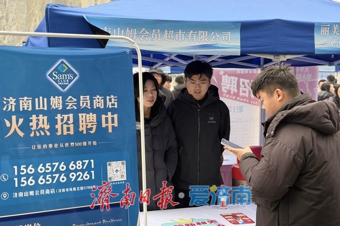 5000+岗位任你挑！济南市2026年“春风行动”打造“沉浸式”求职新体验