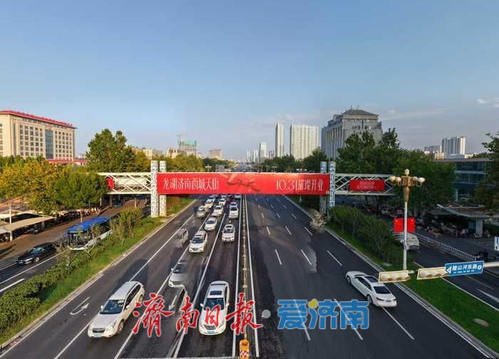 “首店”超四成，已签约330家品牌，济南西城这家“光所市集”要来啦