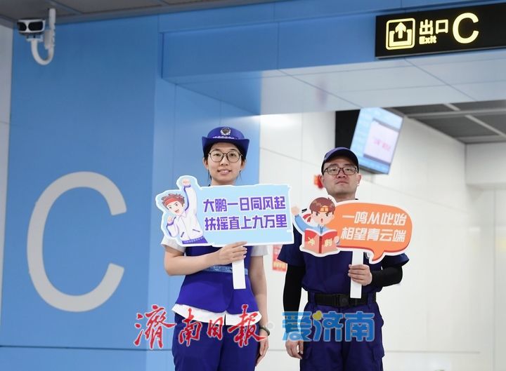 中高考来临，济南地铁多措并举助力考生安心迎考