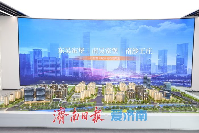 槐荫：城市更新带着幸福来敲门