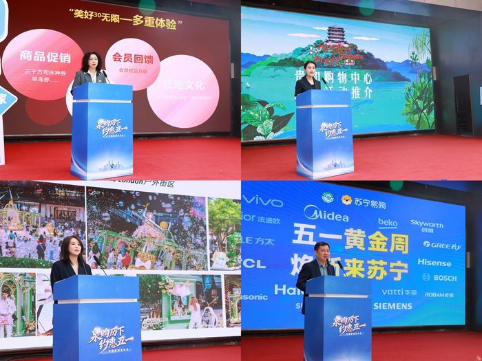“购”给力！历下区开启“五一”全域促消费系列活动