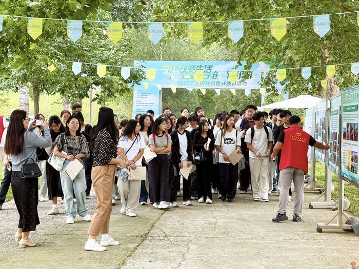 20万㎡科研地漫游！2025济南园林科普开放日首日反响热烈