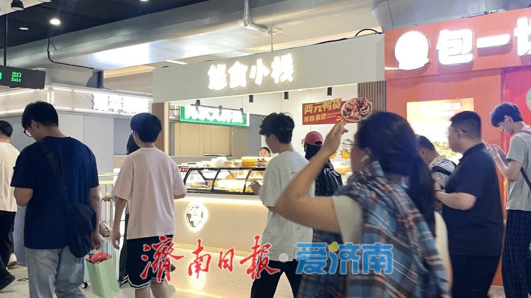 地铁直达 济南站北站是您的旅途“能量补给站”