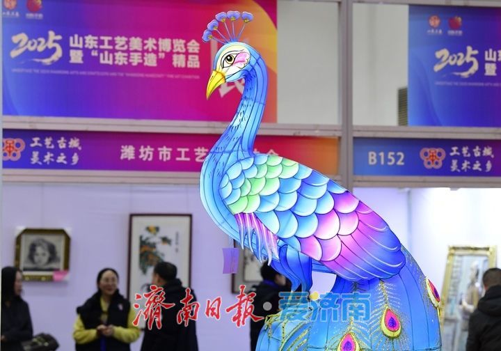 万件“手造”精品汇聚济南 山东工艺美术博览会启幕