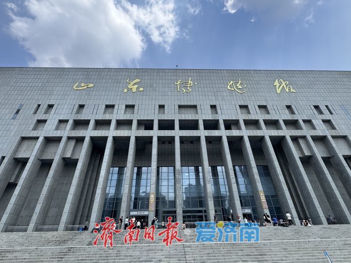 暑期周末热度拉满 山东博物馆迎来亲子参观潮
