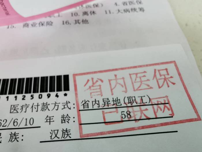 值班电话公布，春节假期期间济南医保业务“不打烊”