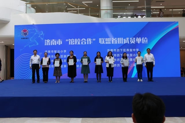 2024年全国科普日济南市主场活动举行，济南市科技馆东馆、历下区科技馆正式对外开放