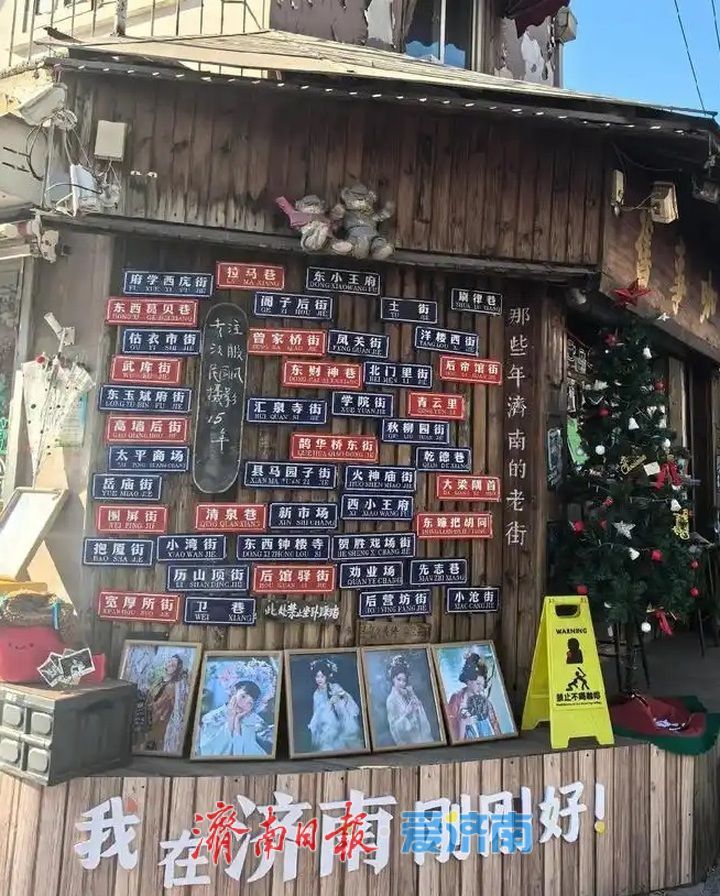 《山东省地名管理条例》7月1日起施行 老地名不得随意更改