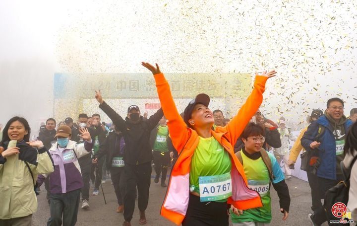 “徒步南山 畅享自然”2024中国·济南首届徒步大会在跑马岭景区举行