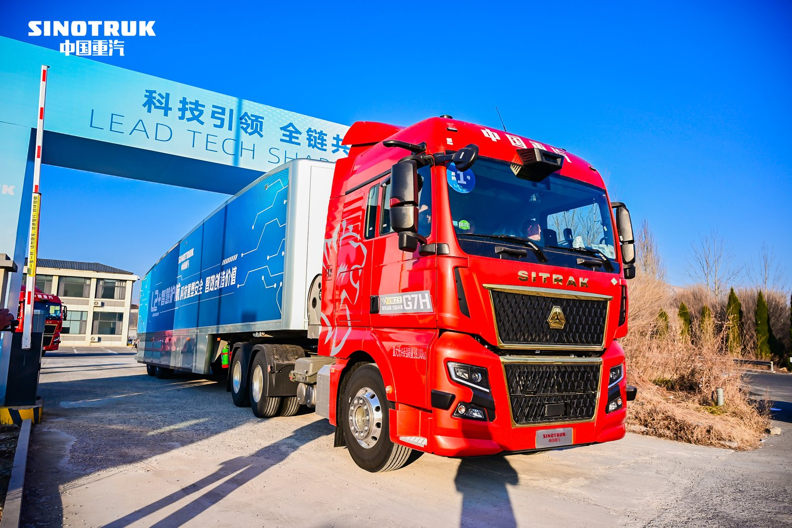 从服务到产品全链智能！中国重汽驱动物流运输再进阶