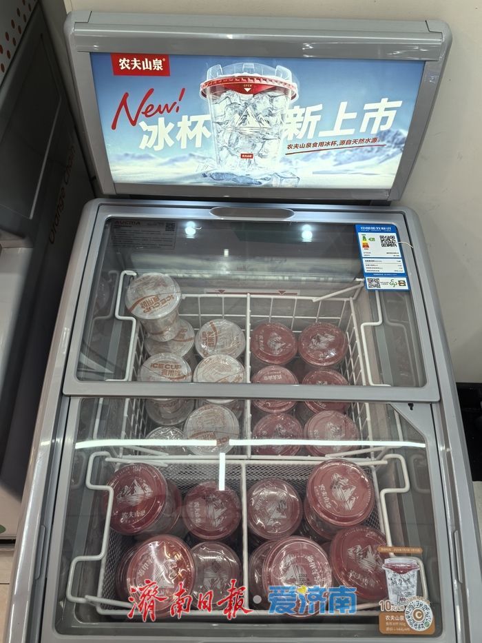 “续命冰杯”里，到底装着啥？