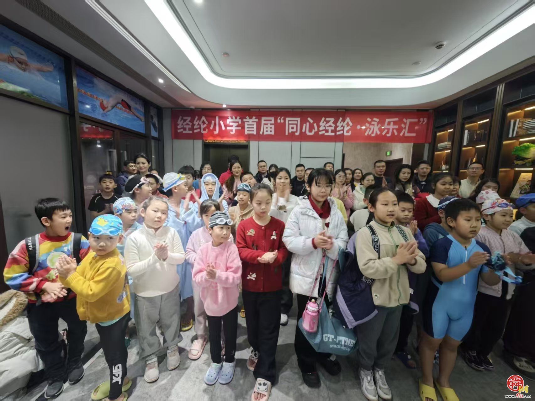 泳往直前！经纶小学首届家校社泳池赛场燃情开赛