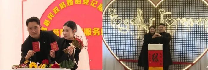 2026年元旦，山东118个婚姻登记处共办理结婚登记2068对