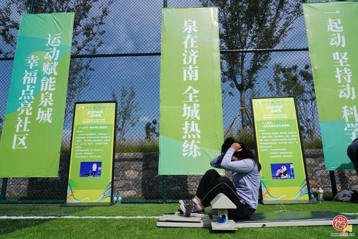 “宏济堂阿胶杯·济动泉城”2026年济南市第六届社区运动会暨济南市第十三届体质达人赛首站圆满落幕