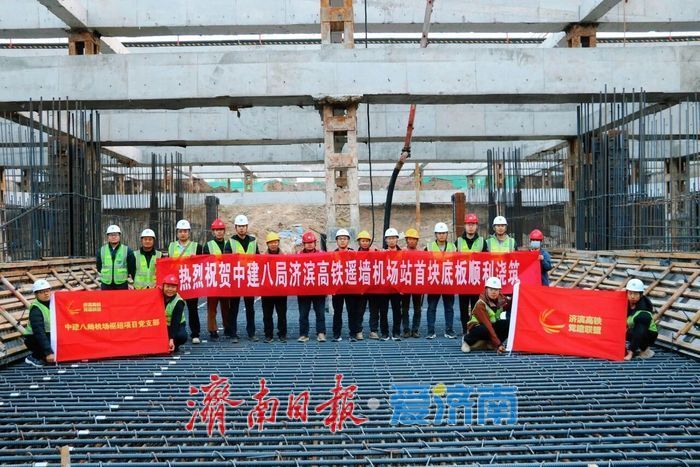 地下21米“种”荷花，济滨高铁遥墙机场站要“开”了！