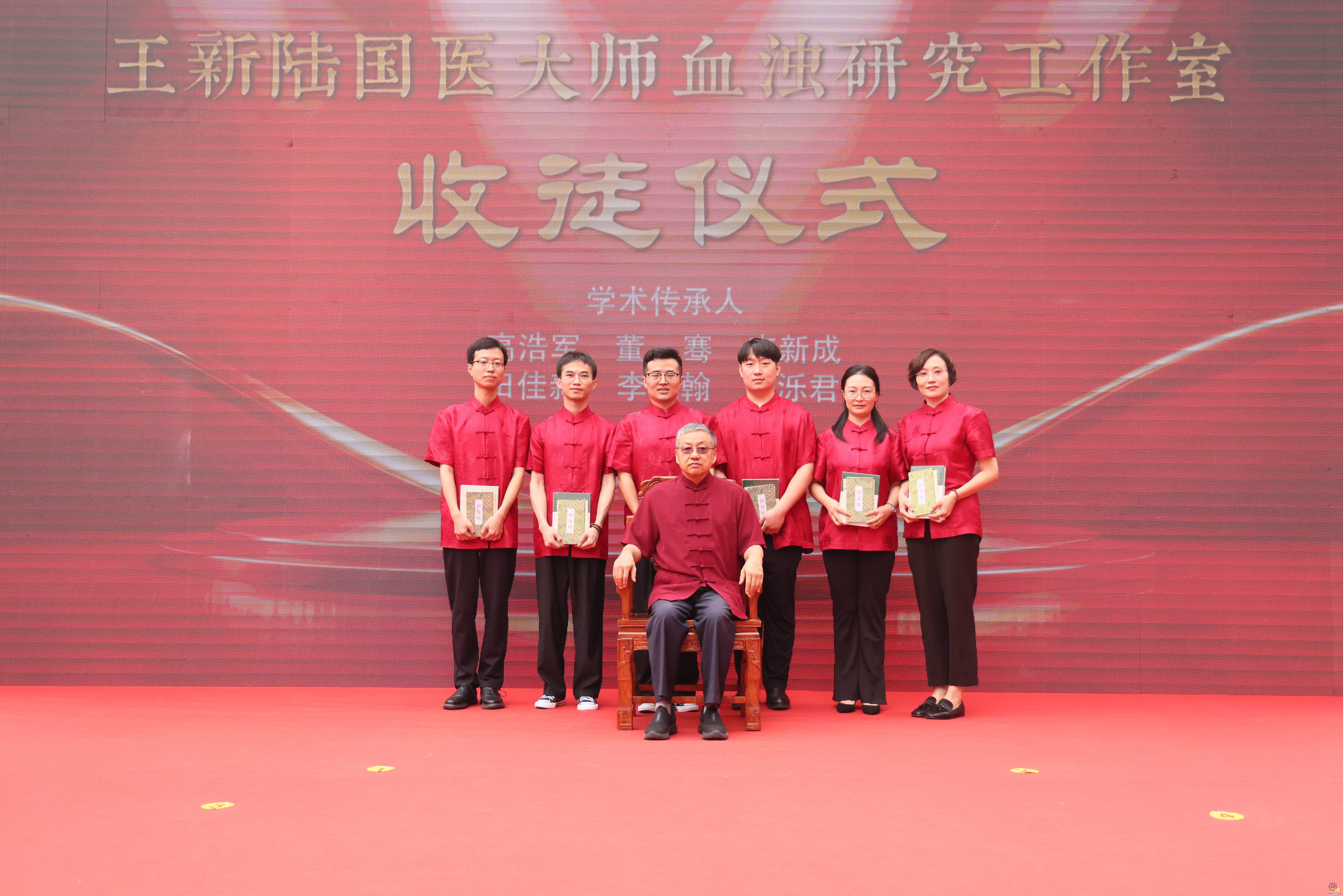 王新陆国医大师血浊研究工作室揭牌暨收徒仪式在济南举行