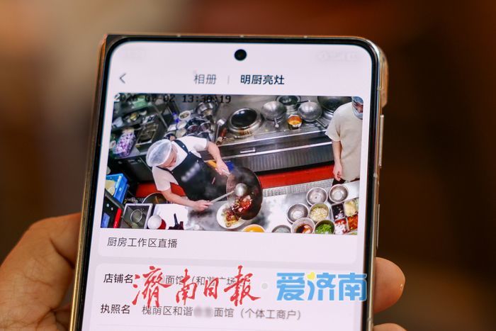 济南推动47家商业综合体加入“网络订餐明厨亮灶”