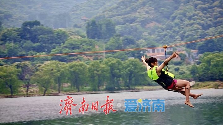 端午乐享清凉 济南南部山区掀起水上运动热