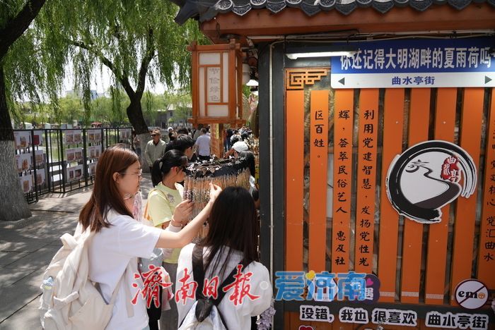 泉韵老街醉游人