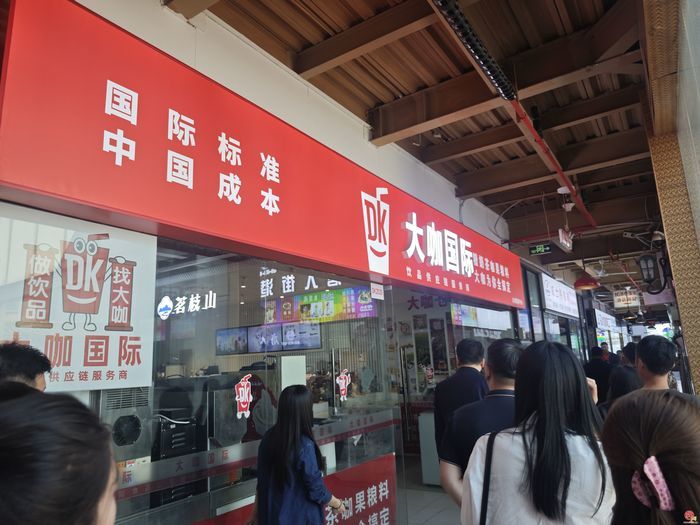 让更多商户“触电”  济南中恒商城助推批发经济转型  激活消费新动能