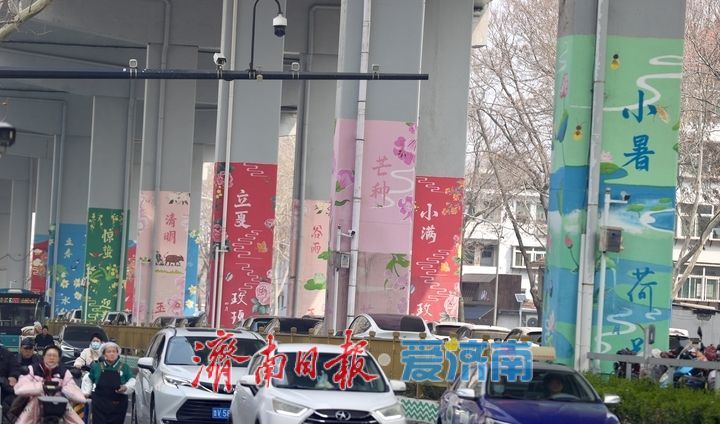 济南高架桥下绘二十四节气 桥墩“穿新衣”成城市文化风景