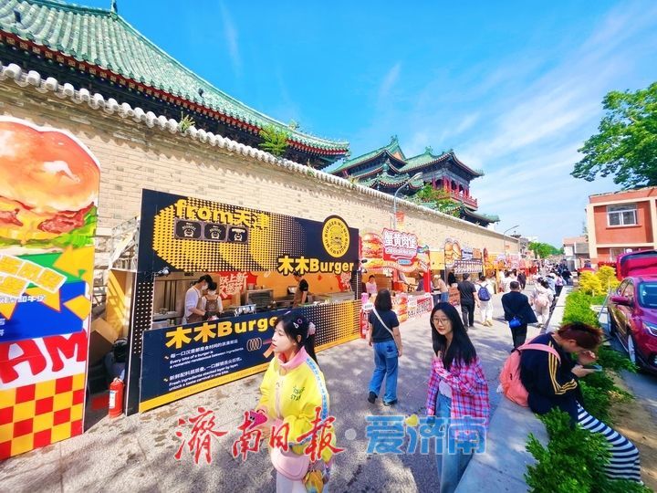 香气四溢燃动老街 上新街汉堡节引爆五一假日文旅