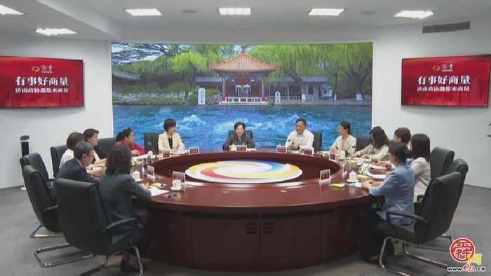 月度商量完整视频：向阳而生育见未来——营造生育友好社会环境 促进人口高质量发展