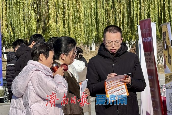 聚焦新业态！2025年济南市新就业形态专场招聘活动成功举办