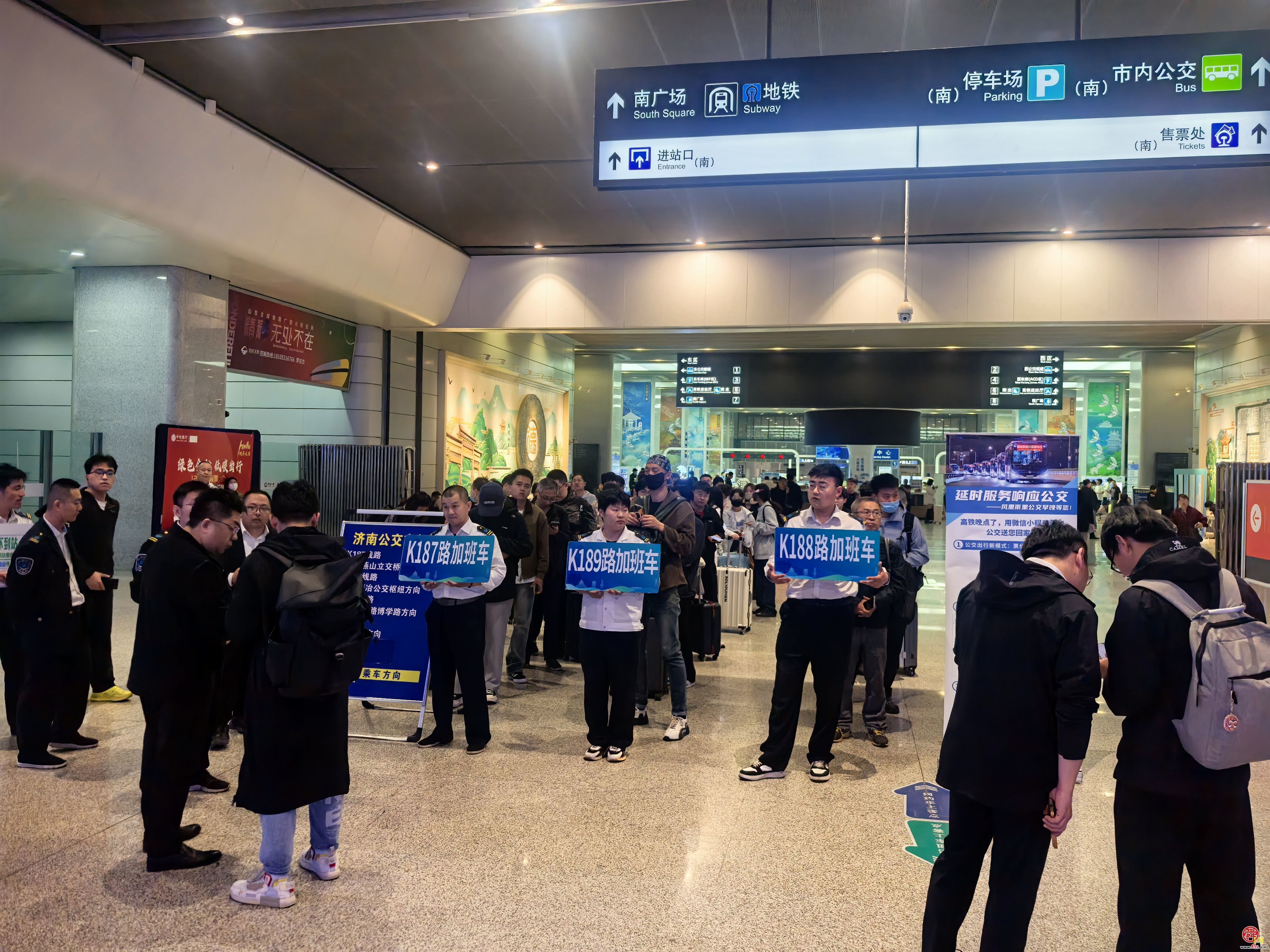 一年四季 泉在济南｜高铁不到站公交不收车 五一假期首日，济南公交全力保障凌晨到济旅客顺利出行