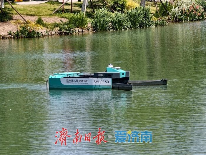 科技“水上环卫工”上岗，白泉湖面清洁实现无人化